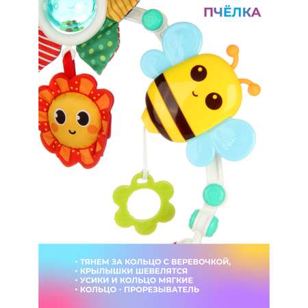 Игрушка Veld Co подвеска Солнышко
