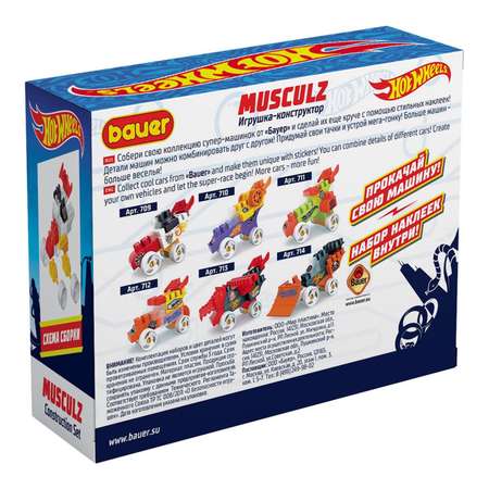 Конструктор BAUER Hot Wheels Musculz Speedy 709