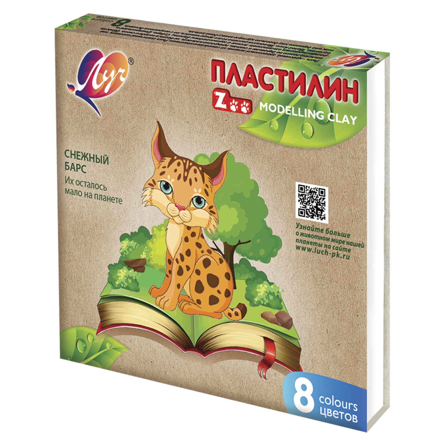 Пластилин Луч Zoo 8цветов*15г 29С 1720-08 - фото 2