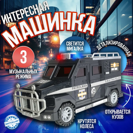 Копилка Бестселлер машинка