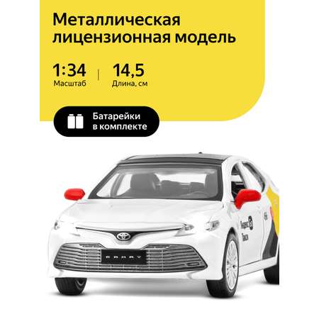 Машинка металлическая Яндекс GO 1:34 Toyota Camry белый инерция Озвучено Алисой