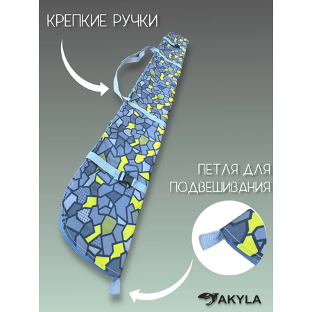 Чехол для беговых лыж 600 AKYLA Осколки