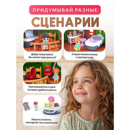 Домик для кукол SHARKTOYS 29 см с мебелью