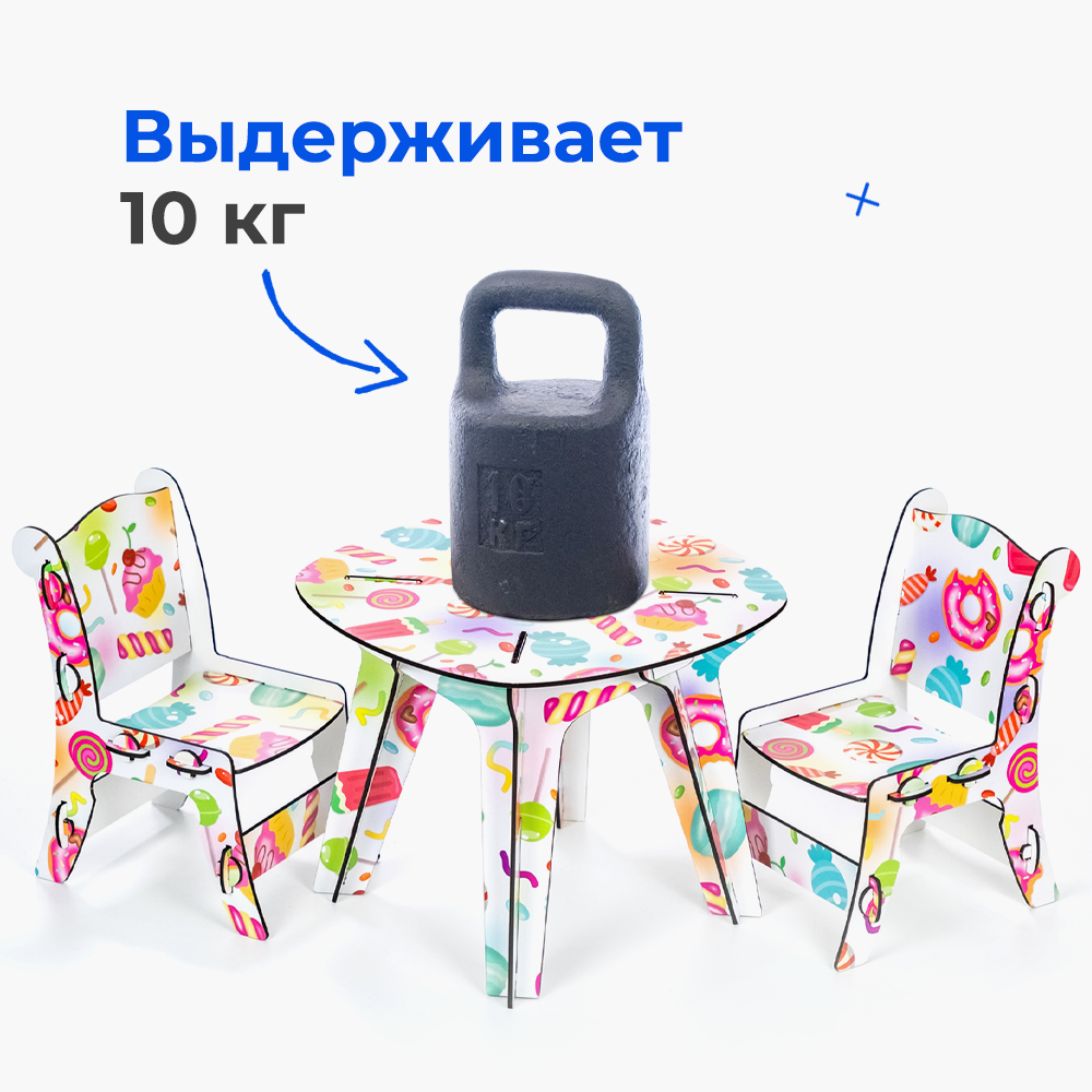 Стол и стулья для кукол Teremtoys 3202 3202 - фото 9