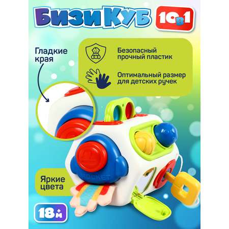 Игрушка развивающая Smart Baby Бизиборд