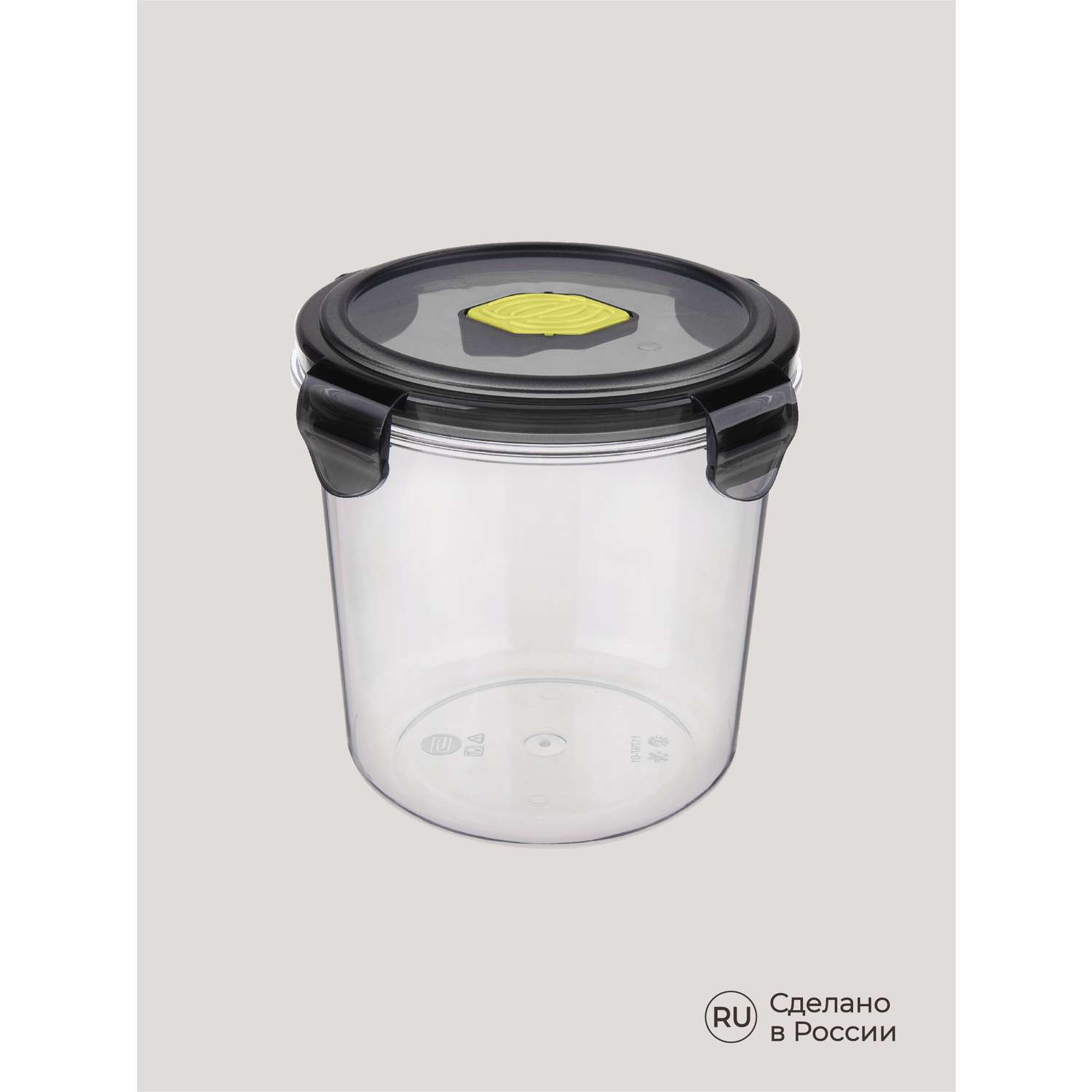 Контейнер Phibo для продуктов герметичный с клапаном Brilliant круглый 1.15л черный - фото 7