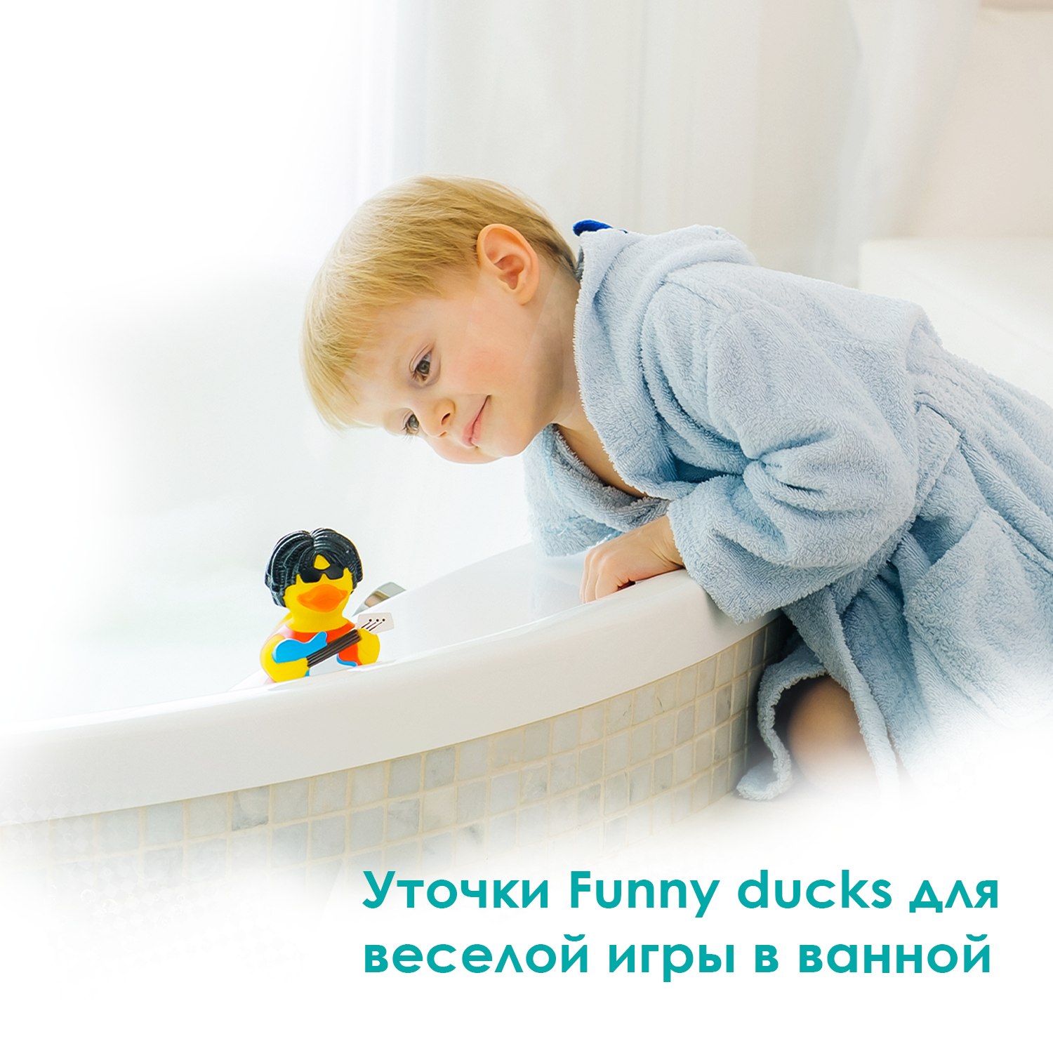 Игрушка для ванны сувенир Funny ducks "Рокер уточка", 1948 - фото 3