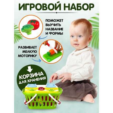 Игровой набор Donty-Tonty продукты