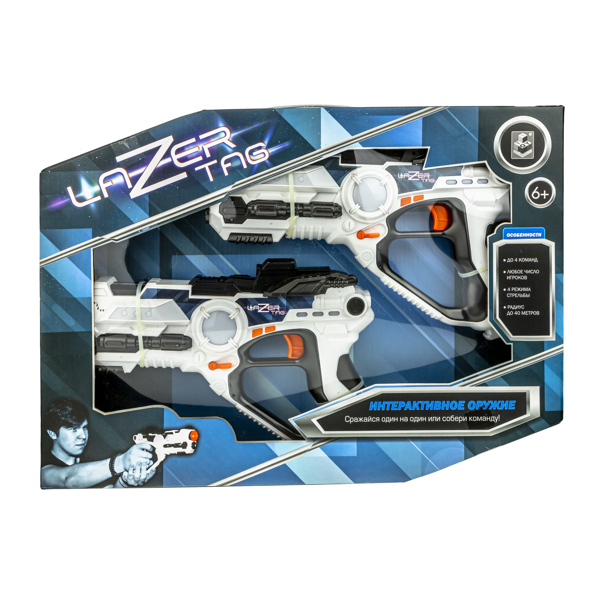 Игрушечное оружие 1TOY со световыми и звуковыми эффектами LAZERTAG - фото 4