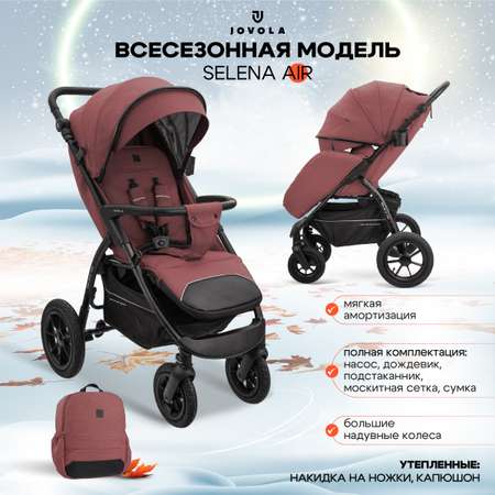 Коляска прогулочная JOVOLA Selena air с сумкой розовый