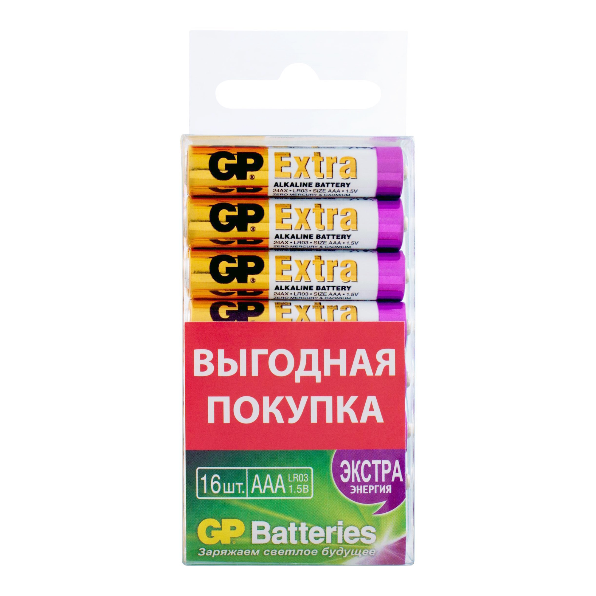 Батарейки GP Extra ААА (LR03) 16шт 24AX-2CRB16 - фото 1
