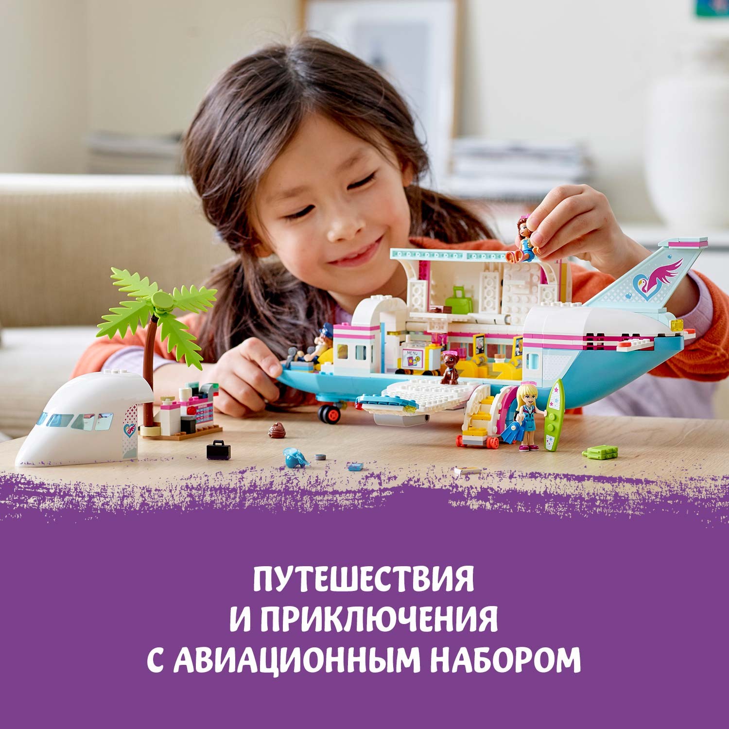 Конструктор LEGO Friends Самолёт в Хартлейк Сити 41429 - фото 4