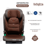 Автокресло Babyton Explorer Brown