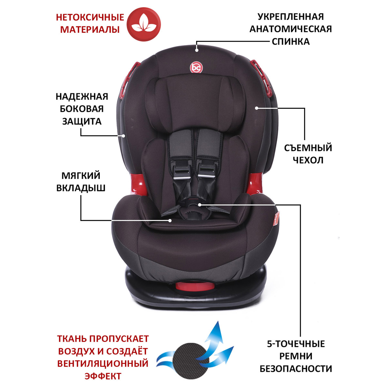 Автокресло BabyCare ВC-120 Isofix коричневый - фото 3