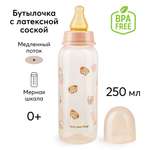 Бутылочка для кормления Happy Baby с латексной соской медленный поток 250 мл мишка