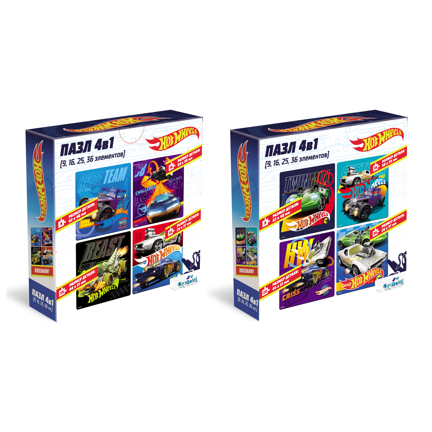 Пазл ORIGAMI Hot Wheels 4в1 9/16/25/36элементов в ассортименте 05854 - фото 2