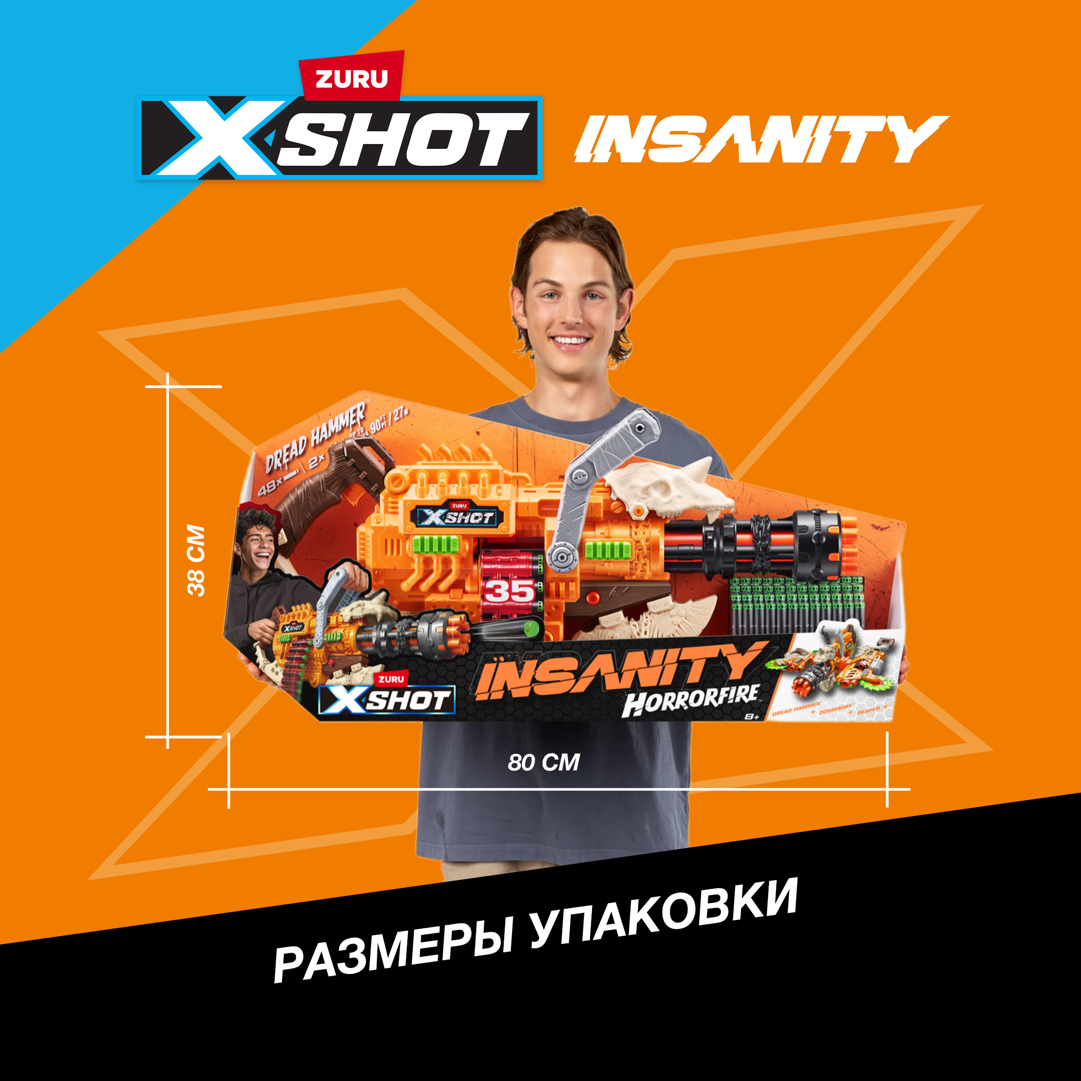 Бластер X-Shot Horror Fire Dread hammer 36733 - фото 4