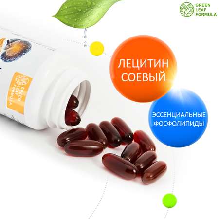 Лецитин соевый Green Leaf Formula витамины для мозга для нервной системы для печени для спорта фосфолипиды