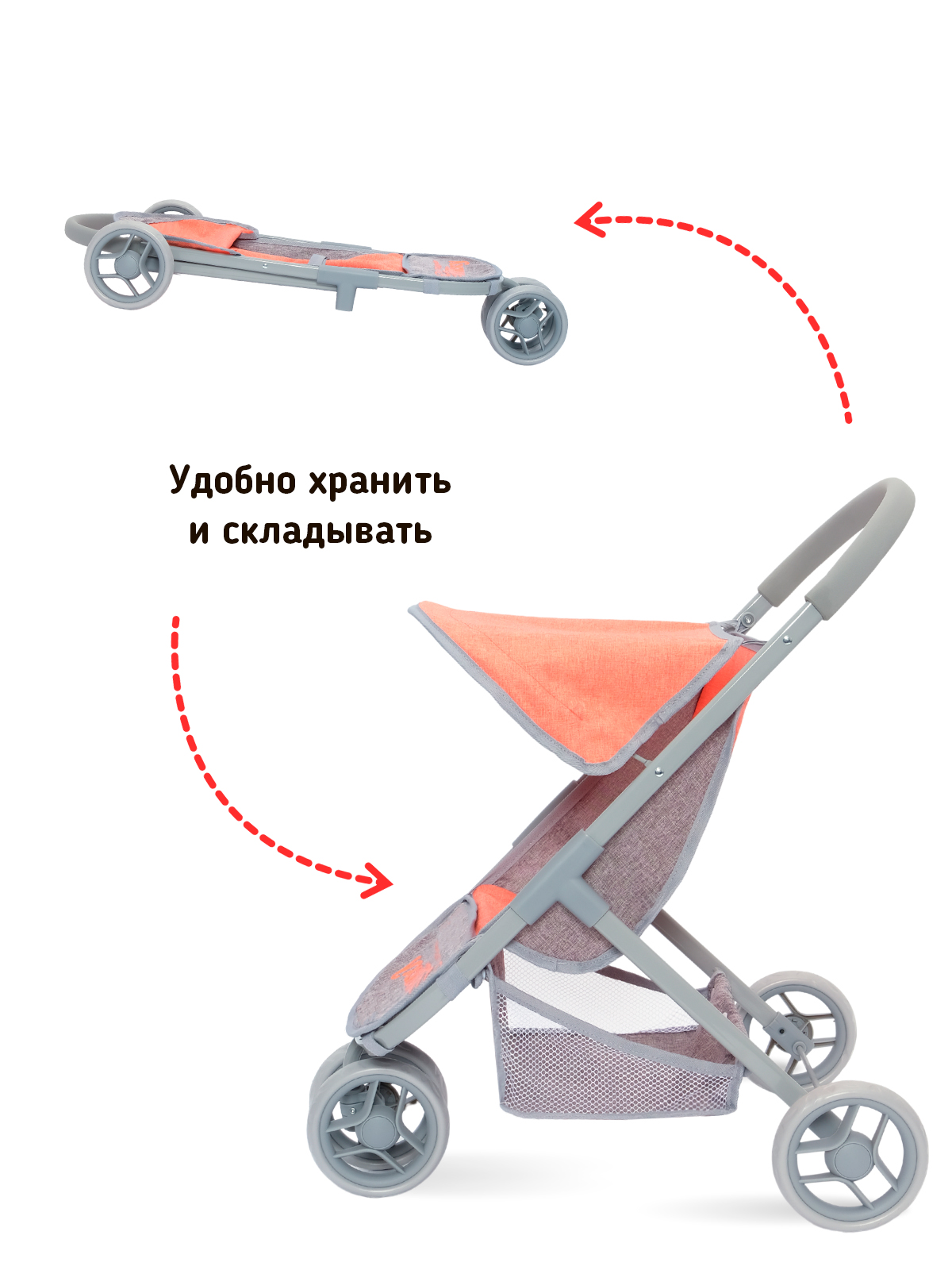 Трехколесная коляска для кукол Buggy Boom с корзинкой оранжевая 8024-2246 - фото 4