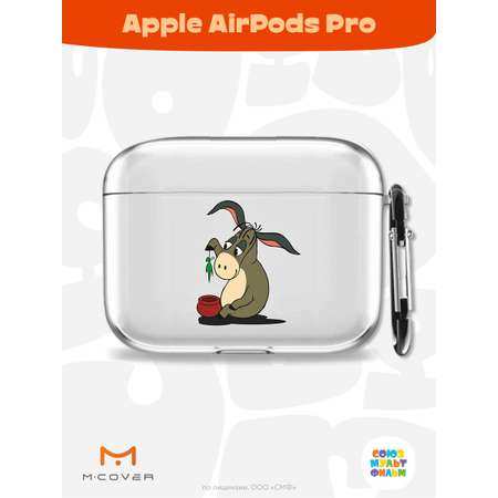 Силиконовый чехол Mcover для Apple AirPods Pro с карабином Ослик сидит