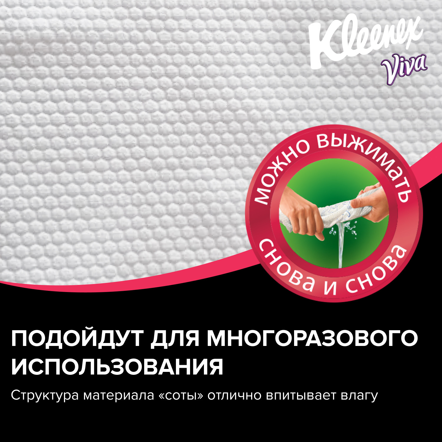 Салфетки в рулоне Kleenex Viva универсальные 56шт - фото 5