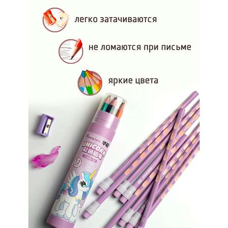 Набор канцелярский ArtPoint фиолетовый 25 предм.