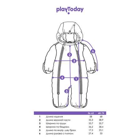 Комбинезон PlayToday