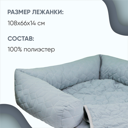 Лежак для собак Не один дома Sofa