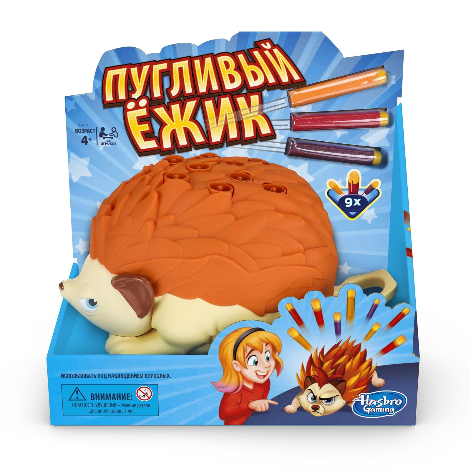 Игра настольная Hasbro Games Пугливый ёжик E5702121 купить по цене 989 ₽ в  интернет-магазине Детский мир