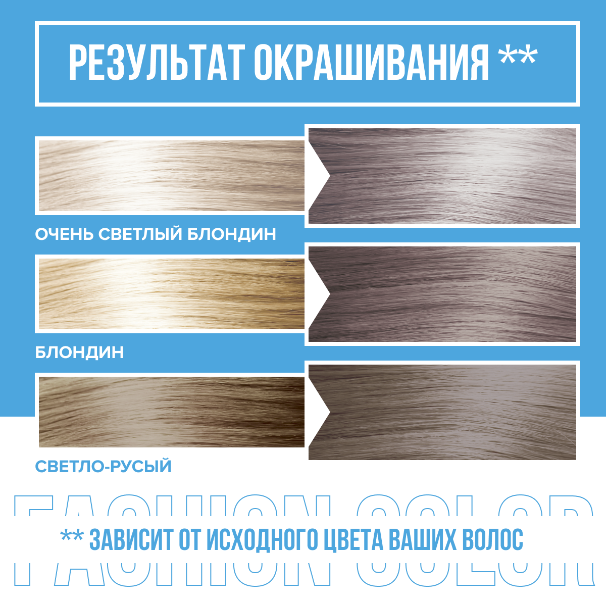 Краска для волос Studio Professional Essem Hair 9.56 Пыльная роза Fashion Color 50/50/15 мл - фото 2