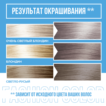 Краска для волос Studio Professional Essem Hair 9.56 Пыльная роза Fashion Color 50/50/15 мл