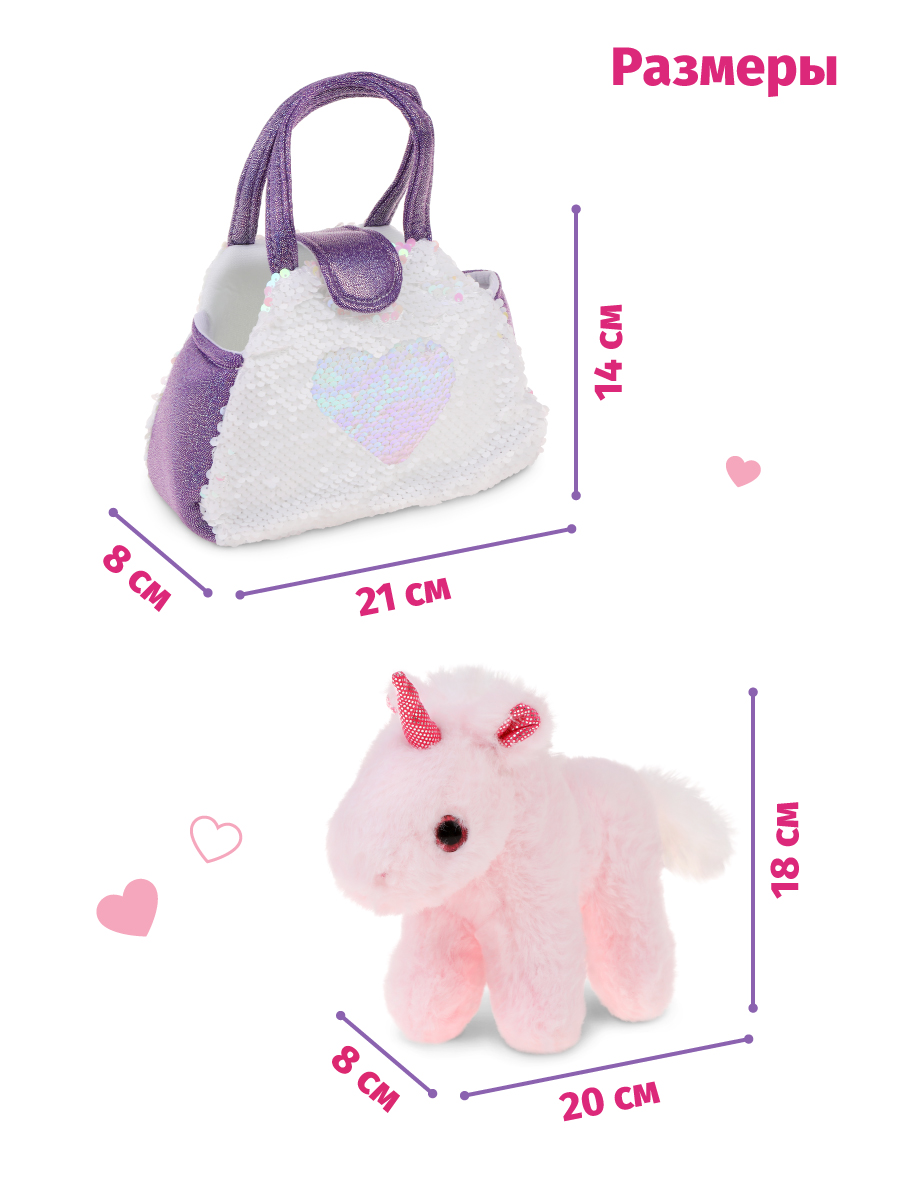 Мягкая игрушка Fluffy Family Единорог 18 см в сумочке с пайетками - фото 2