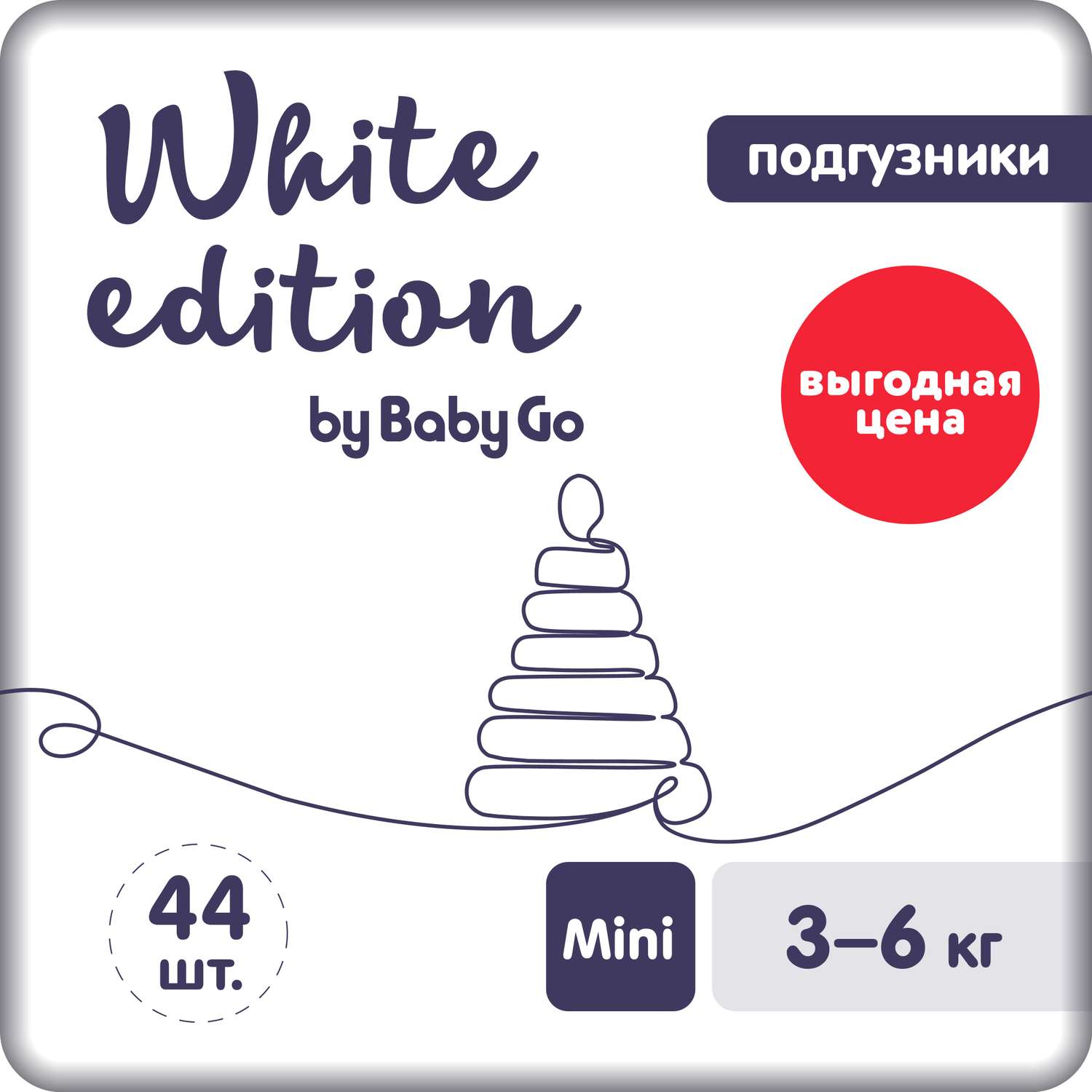 Подгузники White Edition Mini 3-6кг 44шт - фото 1