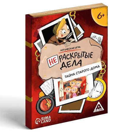 Логическая игра Лас Играс «Нераскрытые дела. Тайна старого дома» 20 карточек 6+