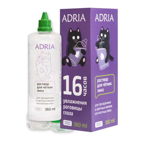 Раствор для контактных линз ADRIA DenIQ UNIHYAL 360ml