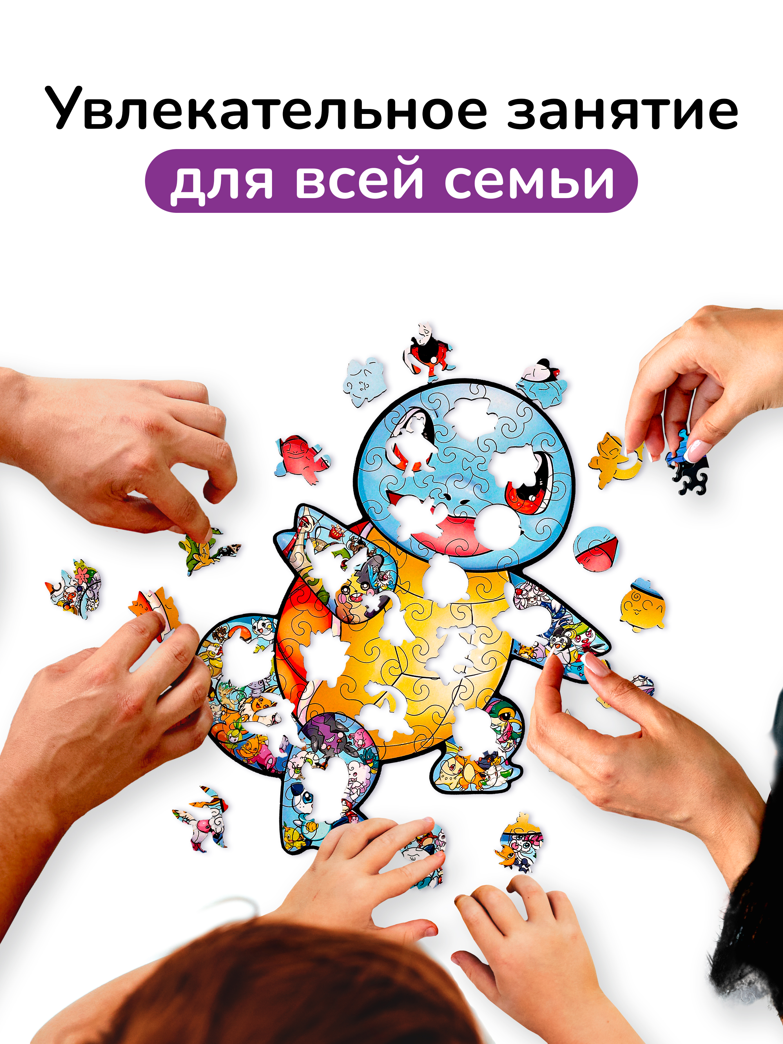 Пазл фигурный деревянный Active Puzzles Сквиртл - фото 6