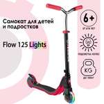 Самокат Globber FLOW 125 LIGHT Красный