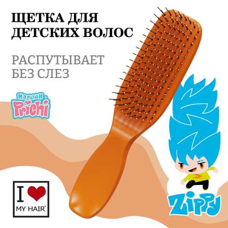 Расческа I LOVE MY HAIR Prichi детская для распутывания волос