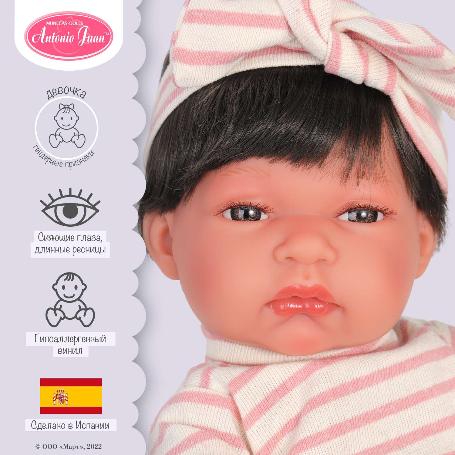 Кукла пупс Antonio Juan Тонета в розовом 33 см виниловая 60146 - фото 2