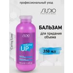 Бальзам Kapous Caring Line для объема волос Volume up