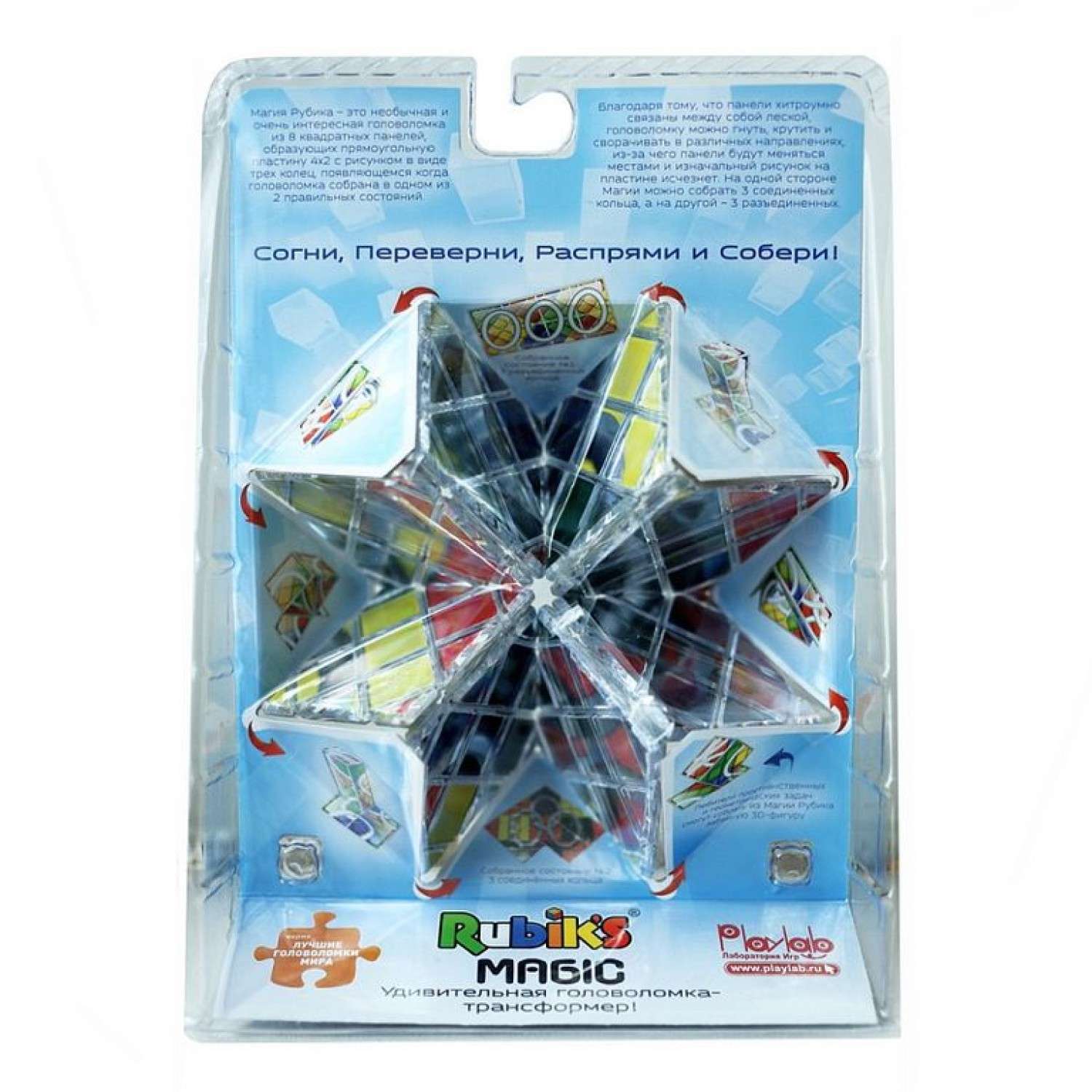 Головоломка Rubik`s Магия Рубика - фото 3
