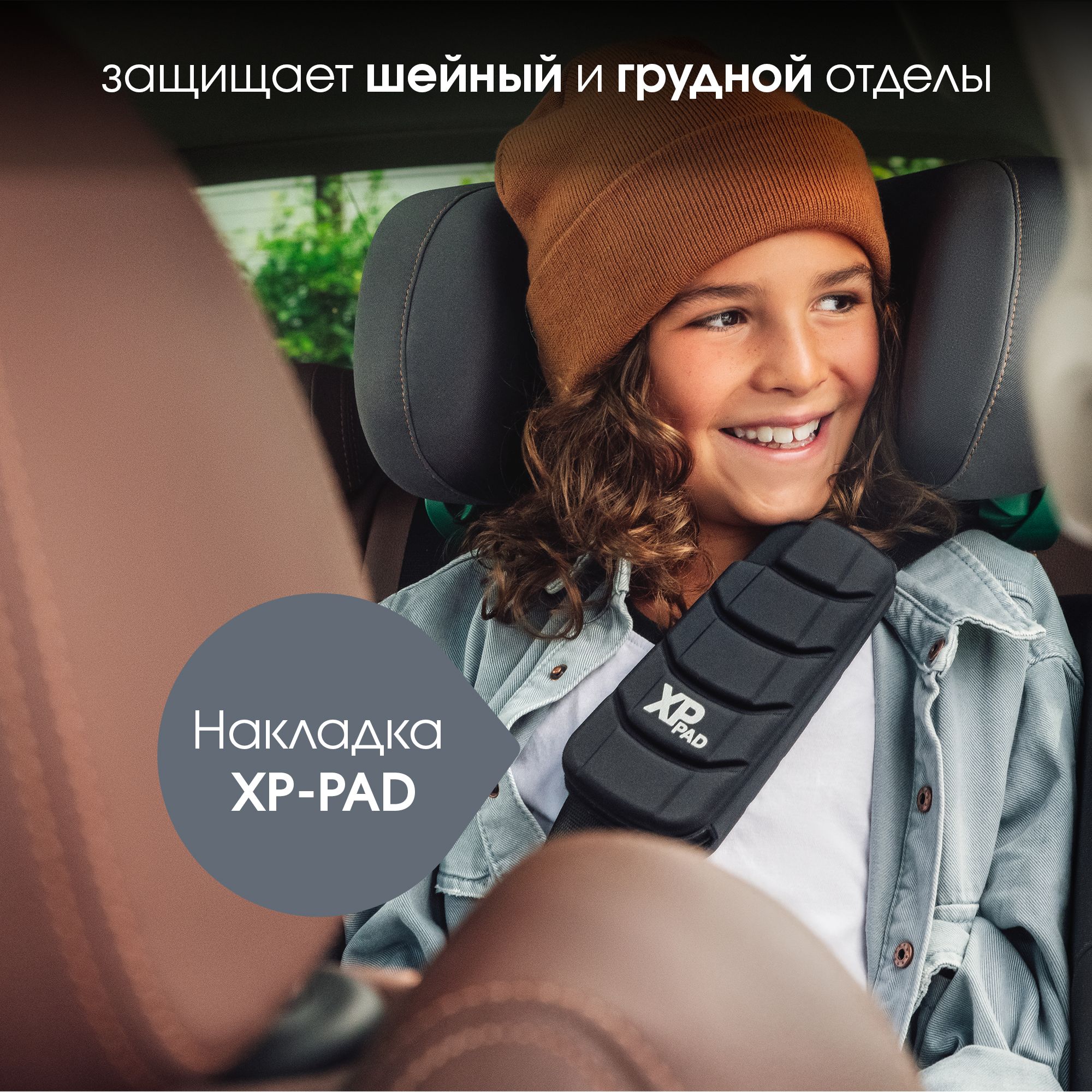 Автокресло Britax Roemer Advansafix Pro - фото 6