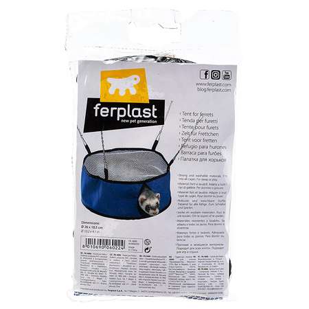 Гамак-туннель для хорьков Ferplast PA4889