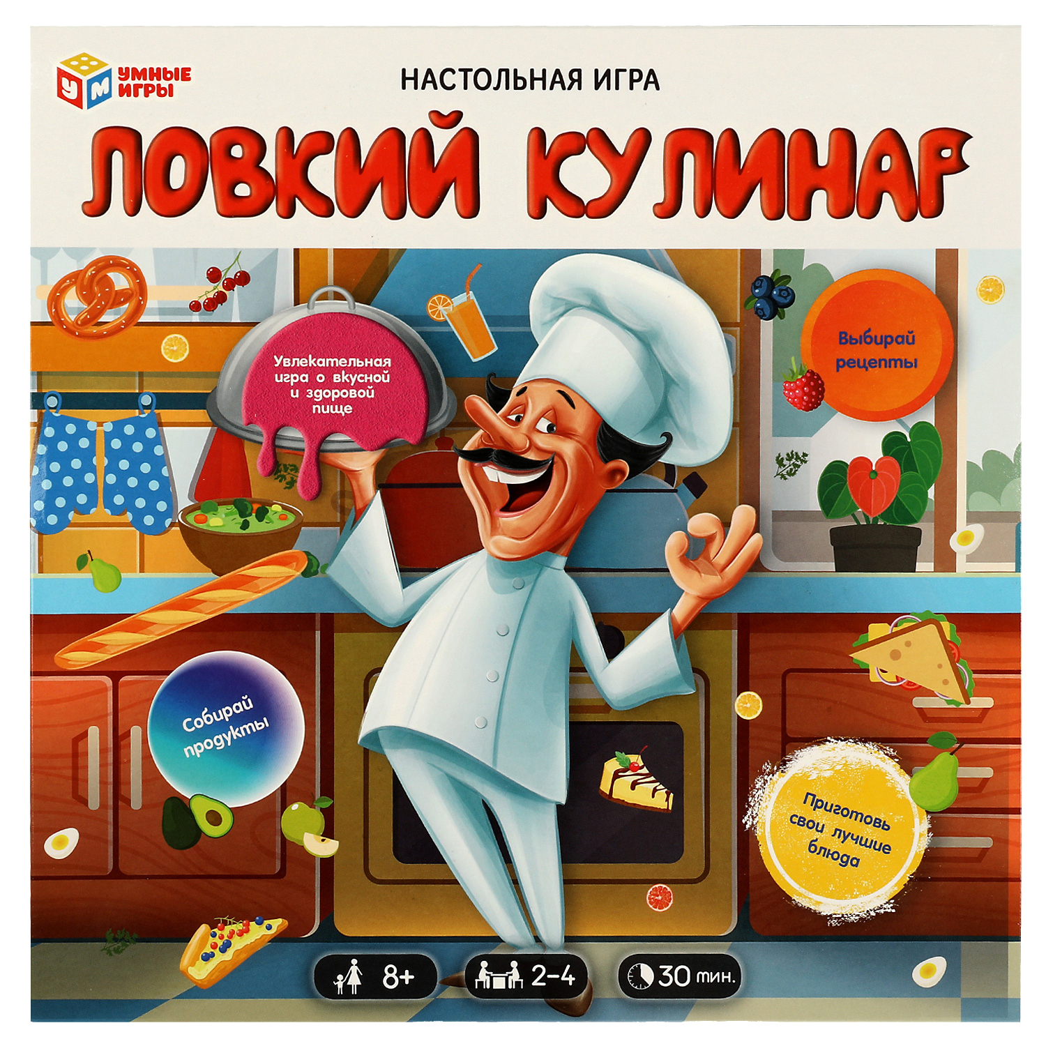 Настольная игра Умные игры Ловкий кулинар 40 карточек купить по цене 375 ₽  в интернет-магазине Детский мир