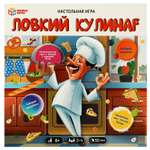 Настольная игра Умные игры Ловкий кулинар 40 карточек