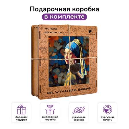 Пазл фигурный деревянный Active Puzzles Девушка с жемчужной серёжкой