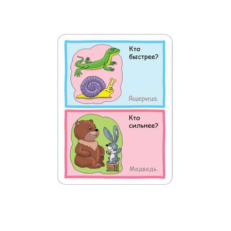Развивающие обучающие карточки Шпаргалки для мамы IQ тесты 2-3 года - настольная игра головоломка для детей