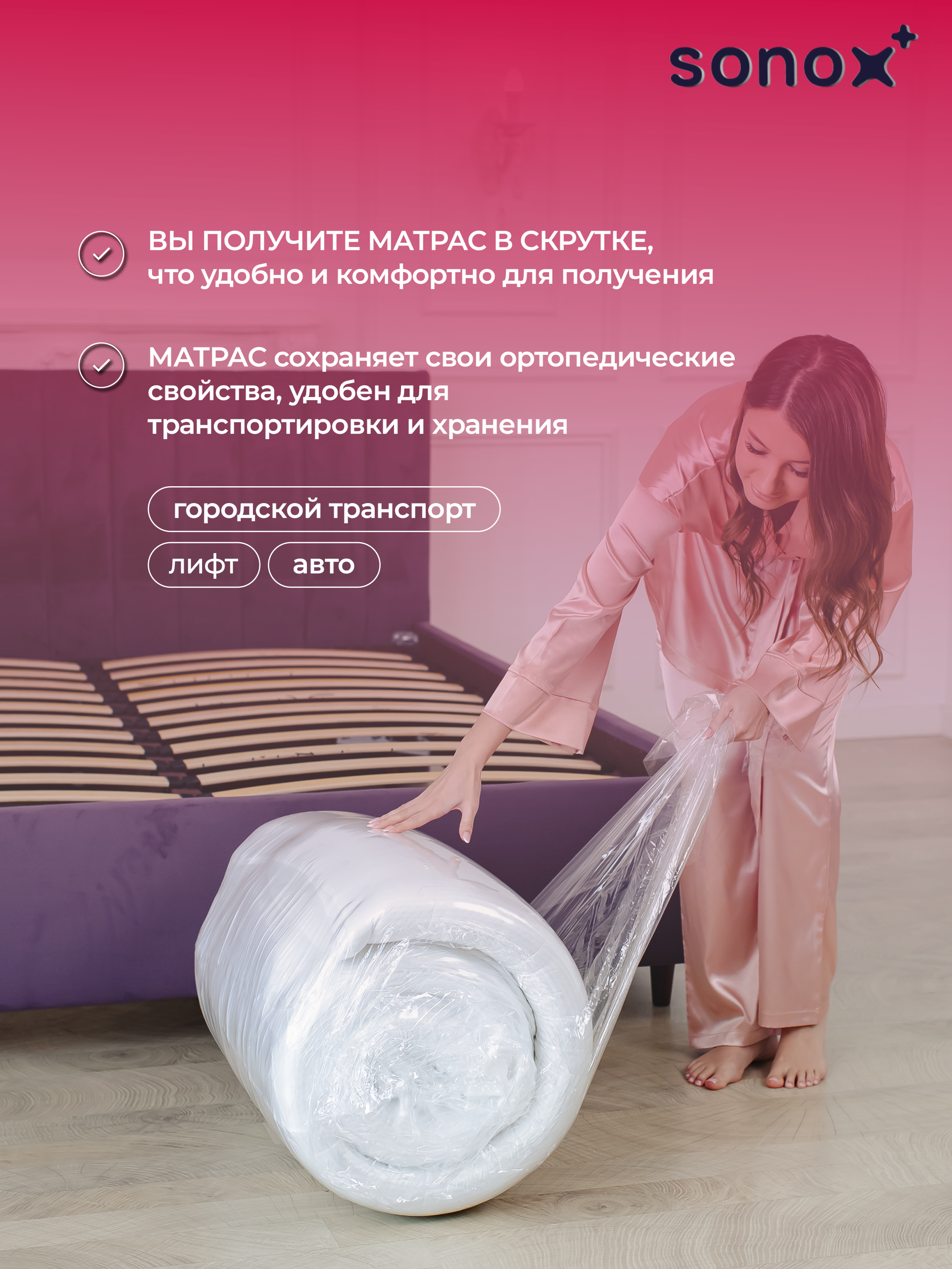 Матрас 140х200 SONOX Foam Multizone Hard 2 беспружинный высокая жесткость - фото 11