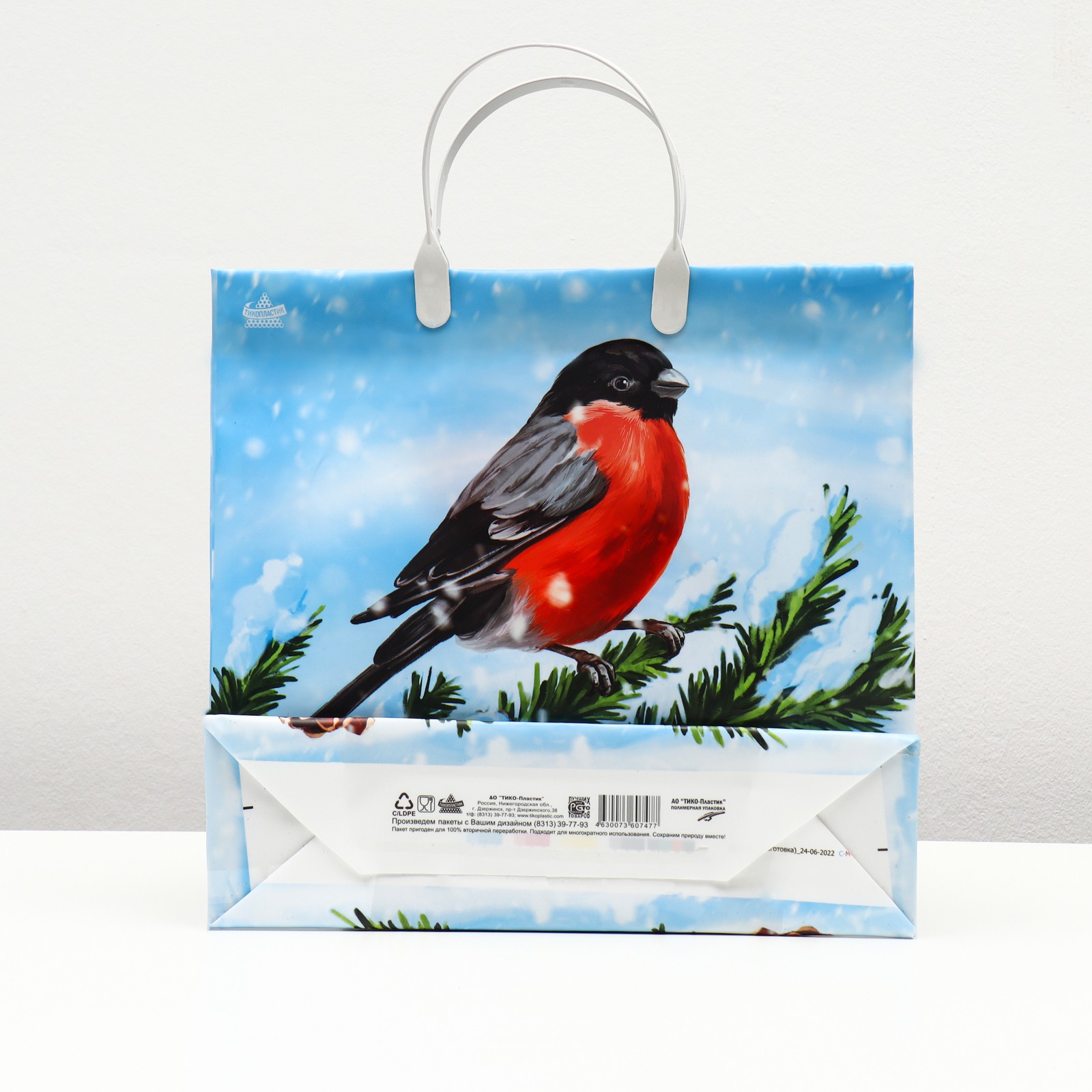 Пакет Sima-Land «Снегирёк» мягкий пластик. 28×29 см. 140 мкм - фото 2