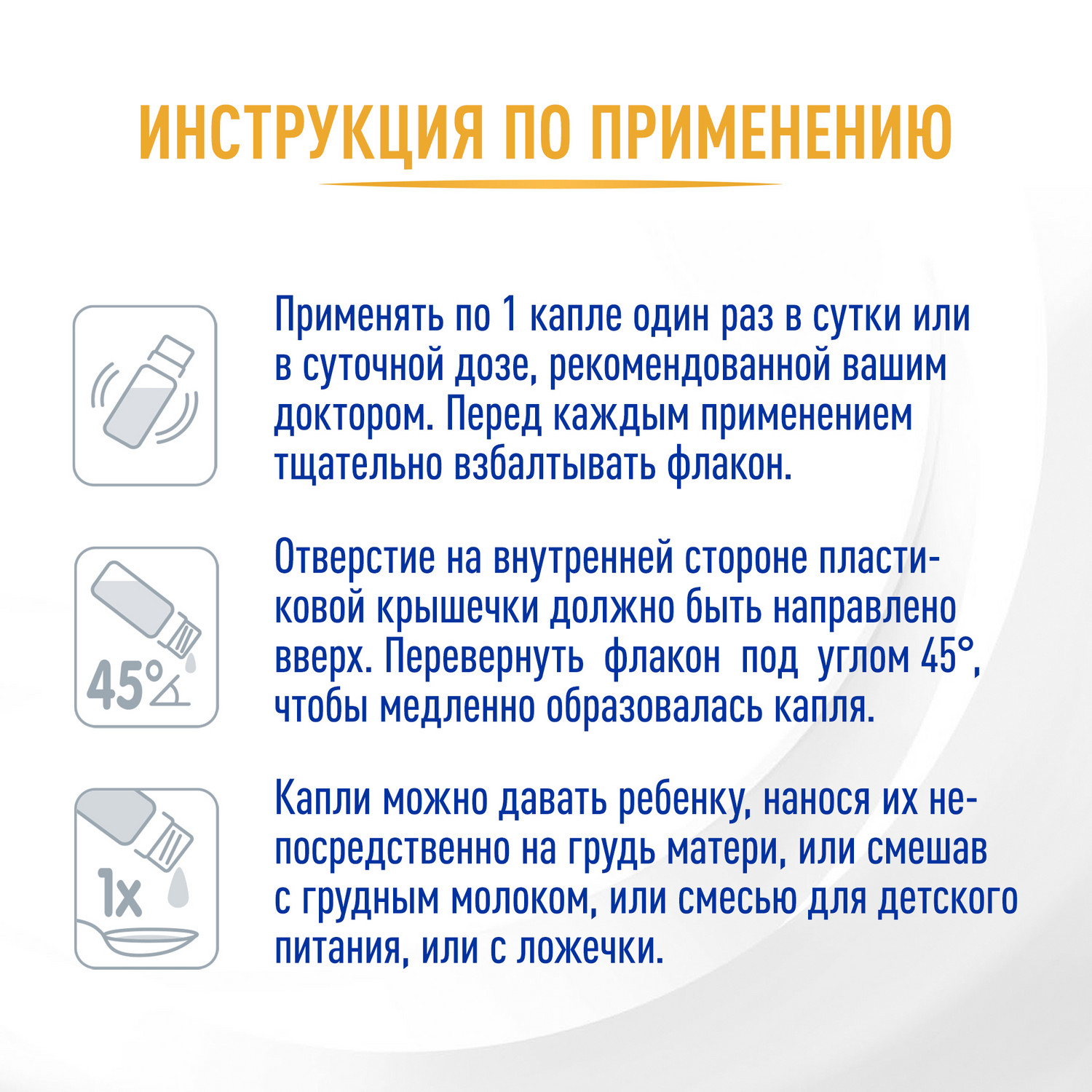 Специализированная пищевая продукция Nancare Витамин D3 5мл - фото 8